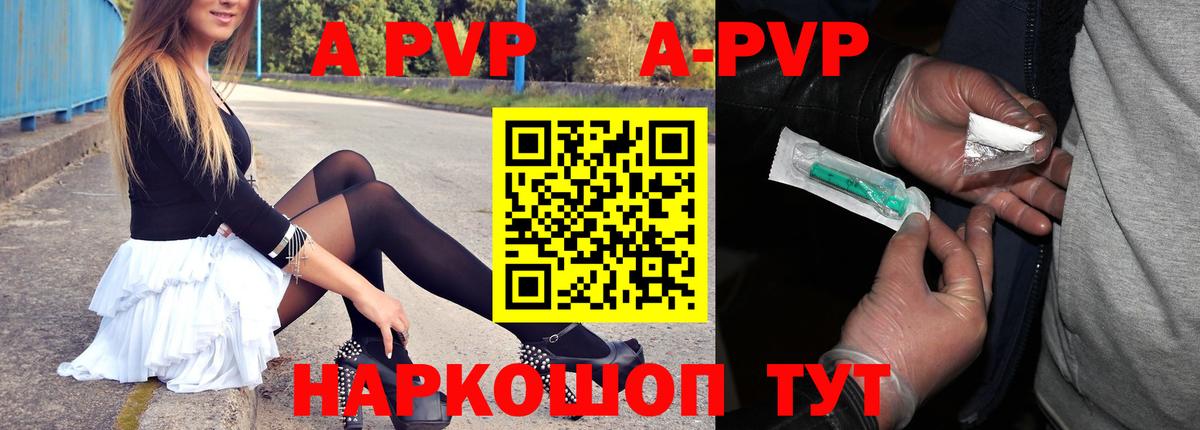 A PVP VHQ Березники