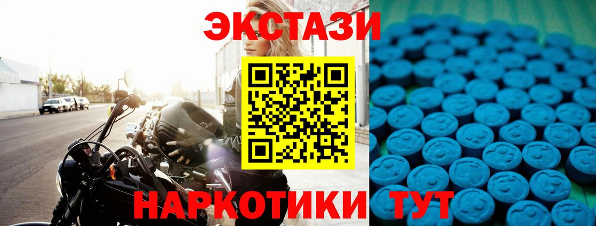 Ecstasy Punisher  Ecstasy MDMA  Вход с VPN  Березники 