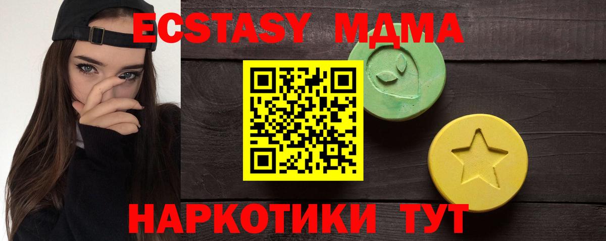 Ecstasy Дубай Березники