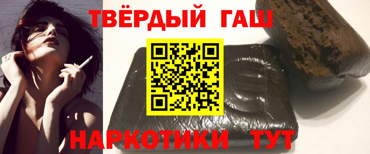 ГАШИШ VHQ Березники
