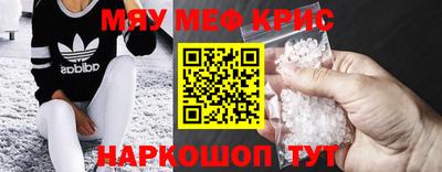 кокаин премиум Сафоново