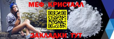 соль ск Апрелевка