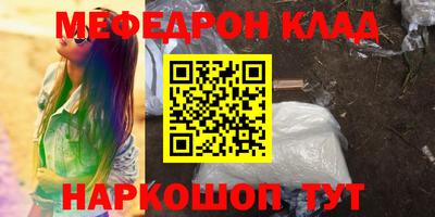 кокаин премиум Сафоново