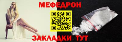 кокаин премиум Сафоново