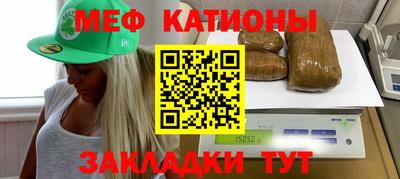 меф VHQ Апшеронск