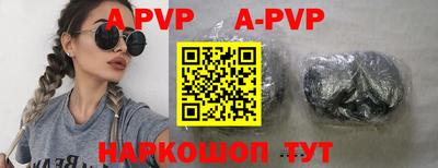 mdpv Саянск