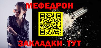 кокаин премиум Сафоново