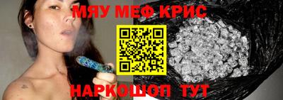 кокаин премиум Сафоново