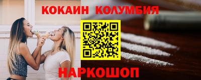 каннабис Саяногорск