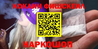 каннабис Саяногорск