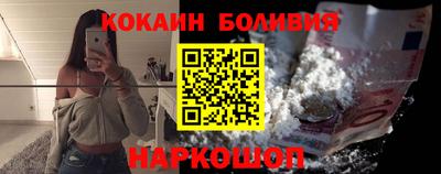 кокаин премиум Сафоново