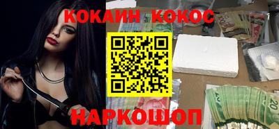 наркотики Аргун