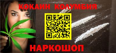 mdpv Саянск
