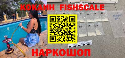 наркотики Аргун