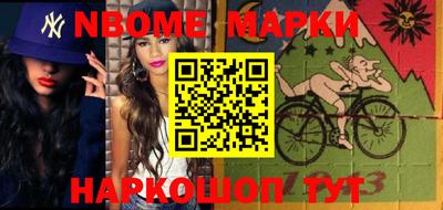 наркотики Аргун