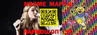 соль ск Апрелевка