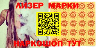 соль ск Апрелевка