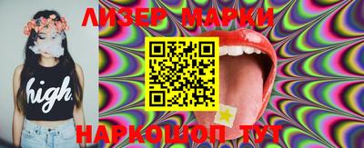 наркотики Аргун