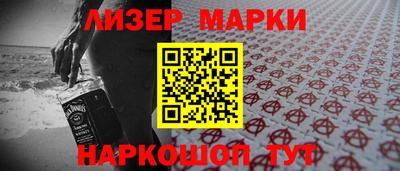 каннабис Саяногорск