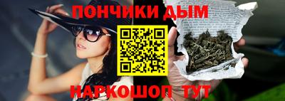 каннабис Саяногорск