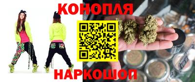 каннабис Саяногорск