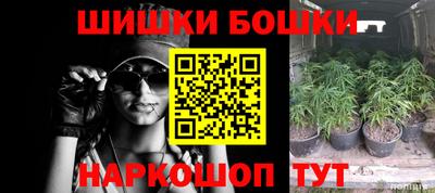 меф VHQ Апшеронск