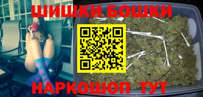 наркотики Аргун