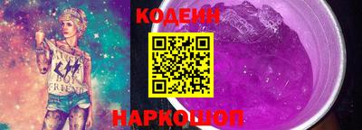 каннабис Саяногорск