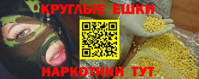 каннабис Саяногорск