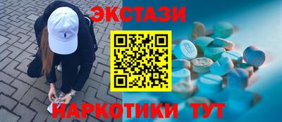 меф VHQ Апшеронск