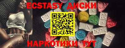 соль ск Апрелевка