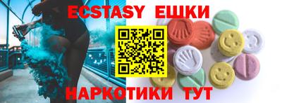 каннабис Саяногорск