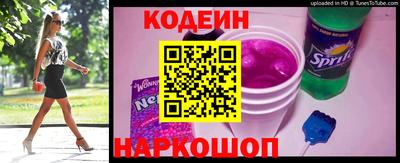 кокаин премиум Сафоново