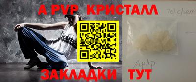 mdpv Саянск