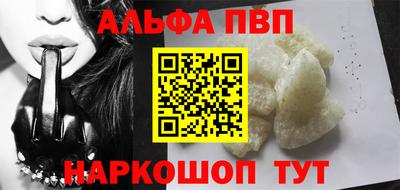 каннабис Саяногорск