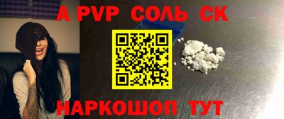 mdpv Саянск