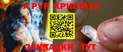 mdpv Саянск