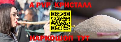 mdpv Саянск