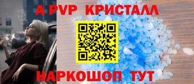 меф VHQ Апшеронск