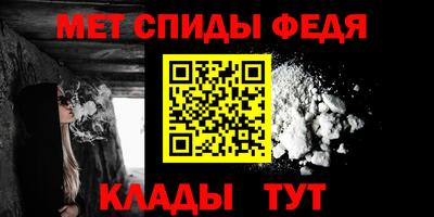 каннабис Саяногорск