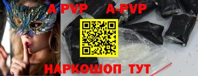 mdpv Саянск