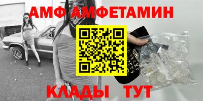 mdpv Саянск