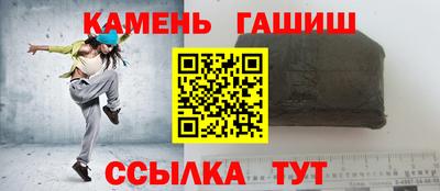 меф VHQ Апшеронск