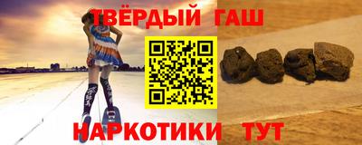 каннабис Саяногорск