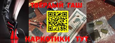 меф VHQ Апшеронск