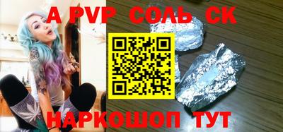 наркотики Аргун