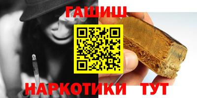 каннабис Саяногорск