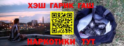 кокаин премиум Сафоново