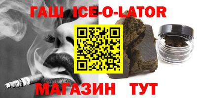 наркотики Аргун