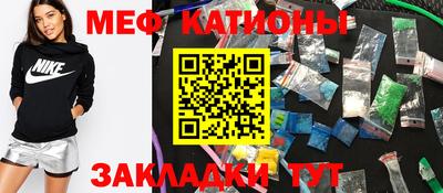 кокаин премиум Сафоново